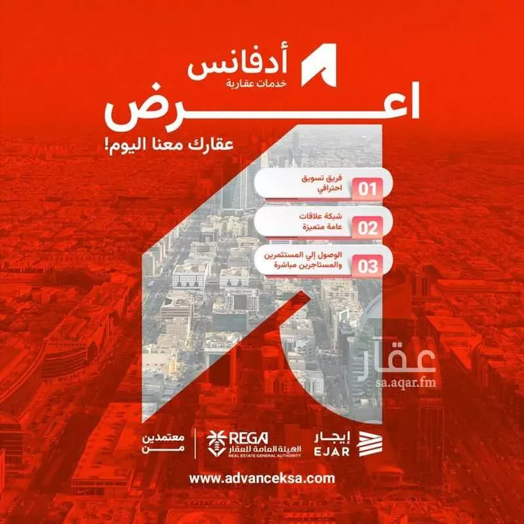 عمارة للإيجار في شارع البريدي, حي الأندلس, مدينة جدة, منطقة مكة المكرمة 11
