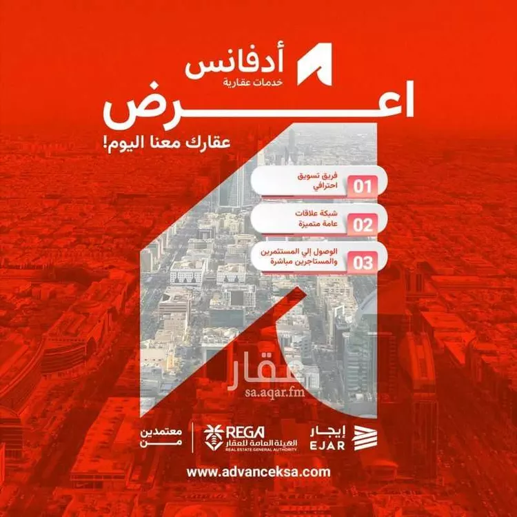 مكتب تجاري للإيجار في شارع عبدالرحمن الطبيشى, حي الأندلس, مدينة جدة, منطقة مكة المكرمة صورة 4