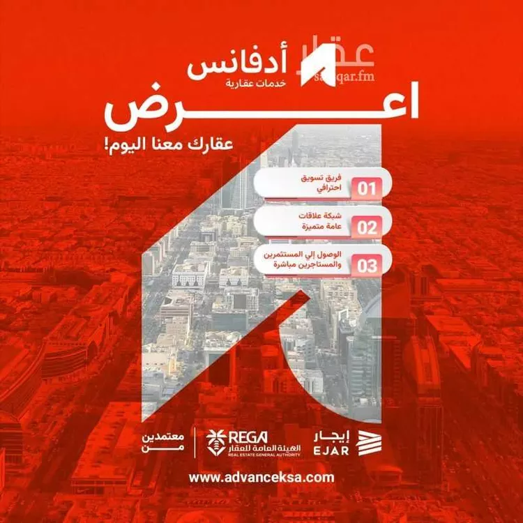 محل للإيجار في شارع البريدي, حي الأندلس, مدينة جدة, منطقة مكة المكرمة صورة 4