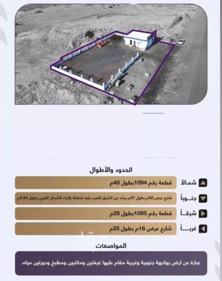 أرض للإيجار في شارع الجامعيين, حي الصفوة, مدينة جدة, منطقة مكة المكرمة