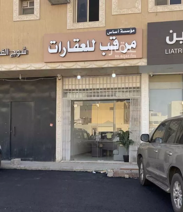 محل للإيجار في شارع نعيم بن عبدالله, حي العارض, مدينة الرياض, منطقة الرياض صورة 2