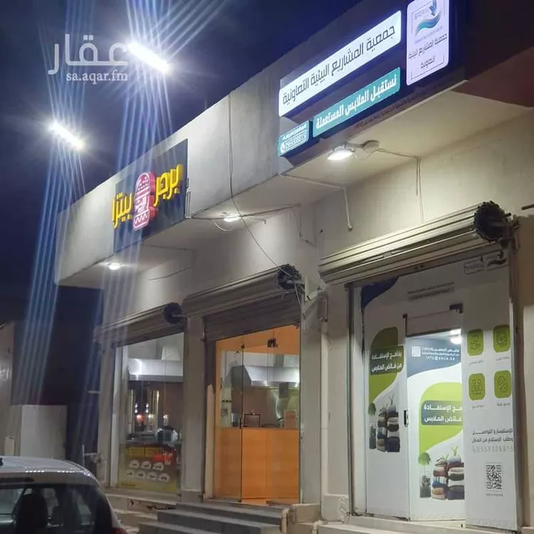 عمارة للبيع في شارع الخزان, حي أبو موسى الأشعري, مدينة حفر الباطن, المنطقة الشرقية