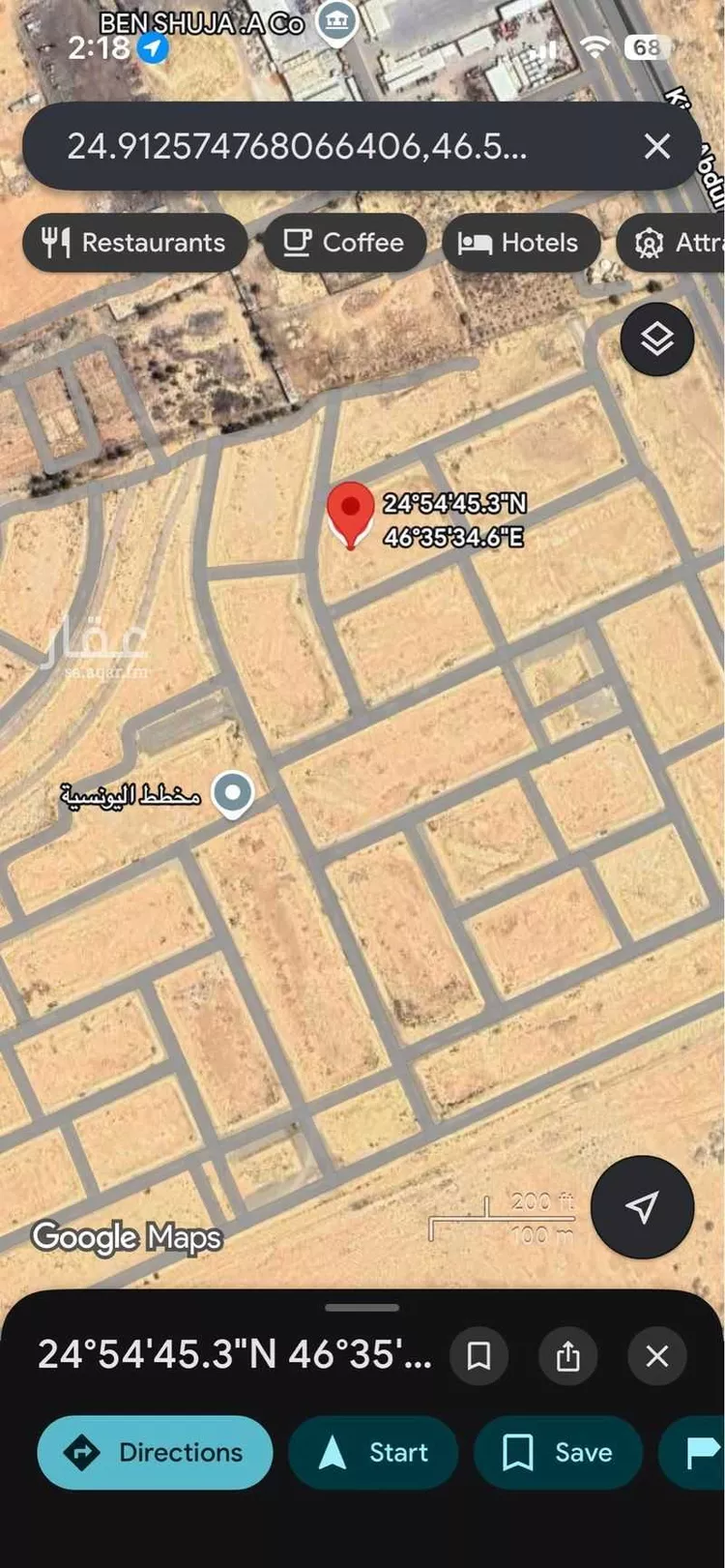 أرض للبيع في شارع هبة الله الواسطي, حي العارض, مدينة الرياض, منطقة الرياض صورة 3