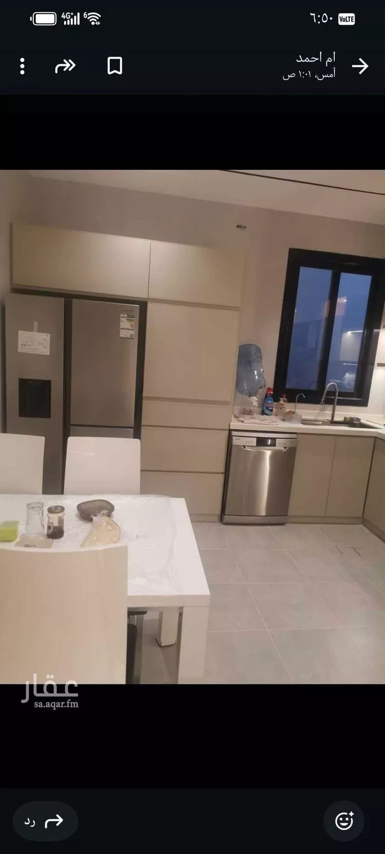 شقة للبيع في شارع ابن سند البصري ، حي عين الخيف ، المدينة المنورة ، منطقة المدينة المنورة صورة 4