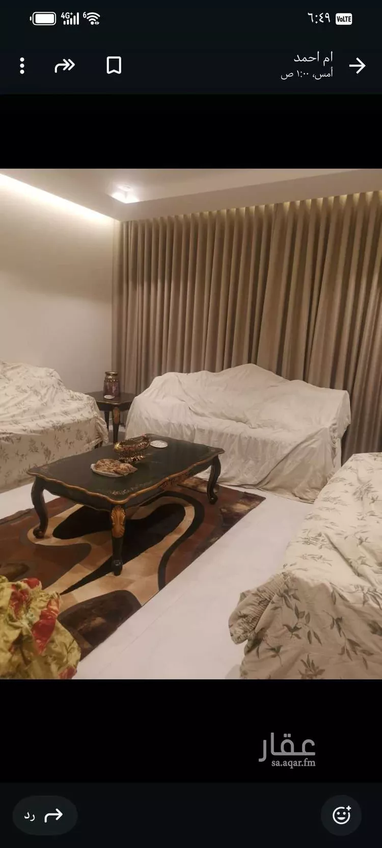 شقة للبيع في شارع ابن سند البصري ، حي عين الخيف ، المدينة المنورة ، منطقة المدينة المنورة صورة 3