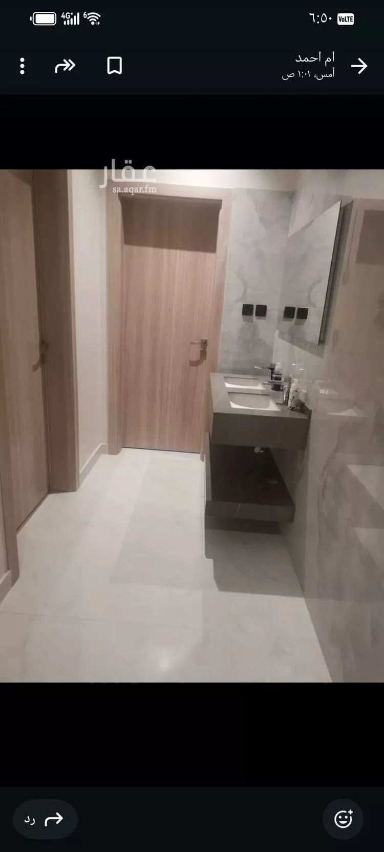 شقة للبيع في شارع ابن سند البصري ، حي عين الخيف ، المدينة المنورة ، منطقة المدينة المنورة صورة 4