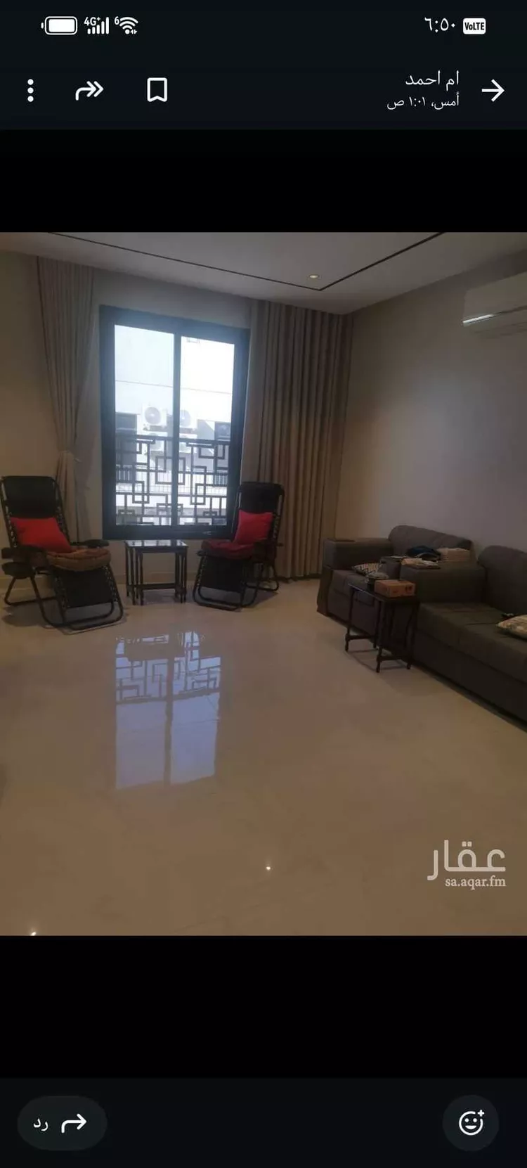 شقة للبيع في شارع ابن سند البصري ، حي عين الخيف ، المدينة المنورة ، منطقة المدينة المنورة