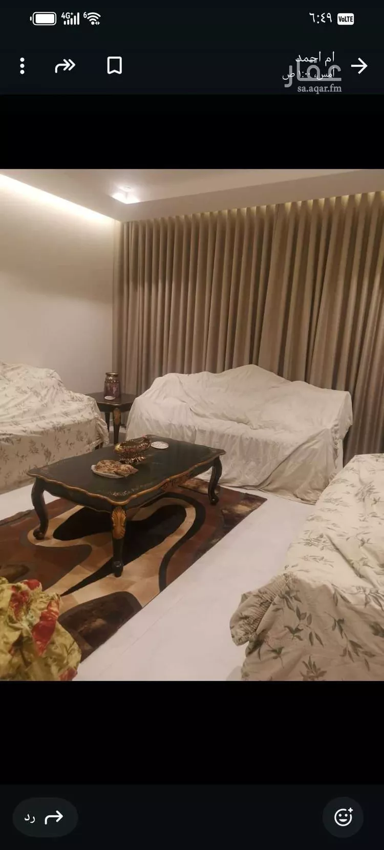 شقة للبيع في شارع حى عين الخيف, حي عين الخيف, مدينة المدينة المنورة, منطقة المدينة المنورة صورة 2