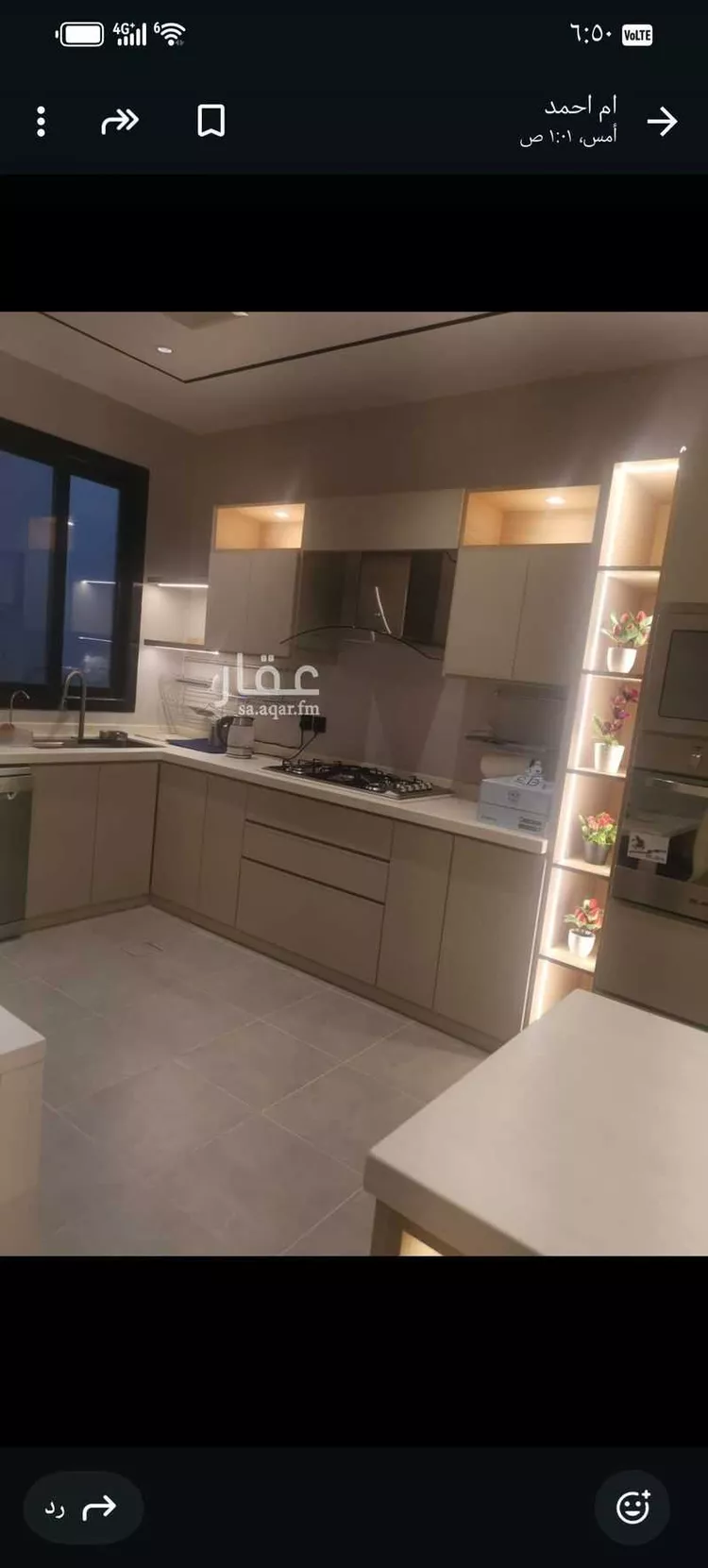 شقة للبيع في شارع ابن سند البصري ، حي عين الخيف ، المدينة المنورة ، منطقة المدينة المنورة صورة 5