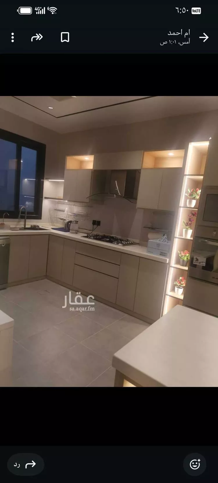 شقة للبيع في شارع ابن سند البصري ، حي عين الخيف ، المدينة المنورة ، منطقة المدينة المنورة صورة 5