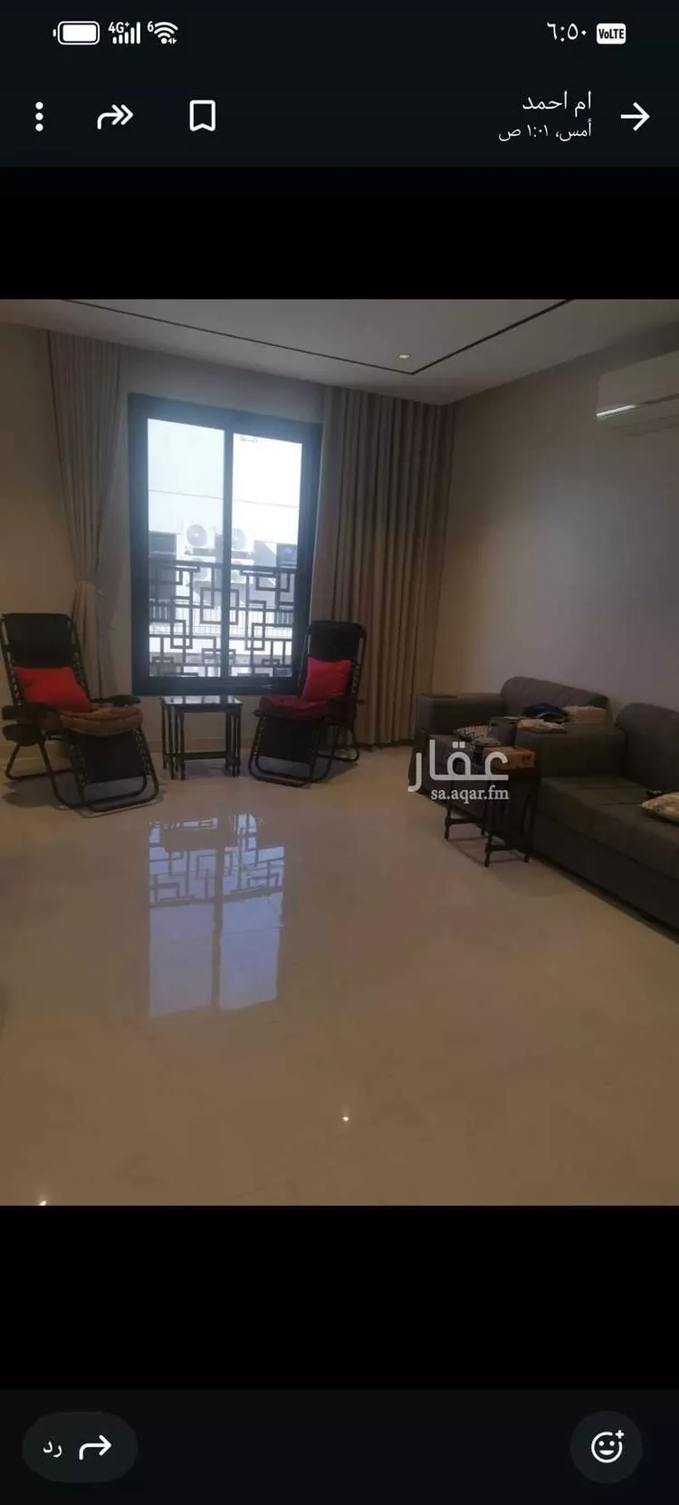 شقة للبيع في شارع ابن سند البصري ، حي عين الخيف ، المدينة المنورة ، منطقة المدينة المنورة