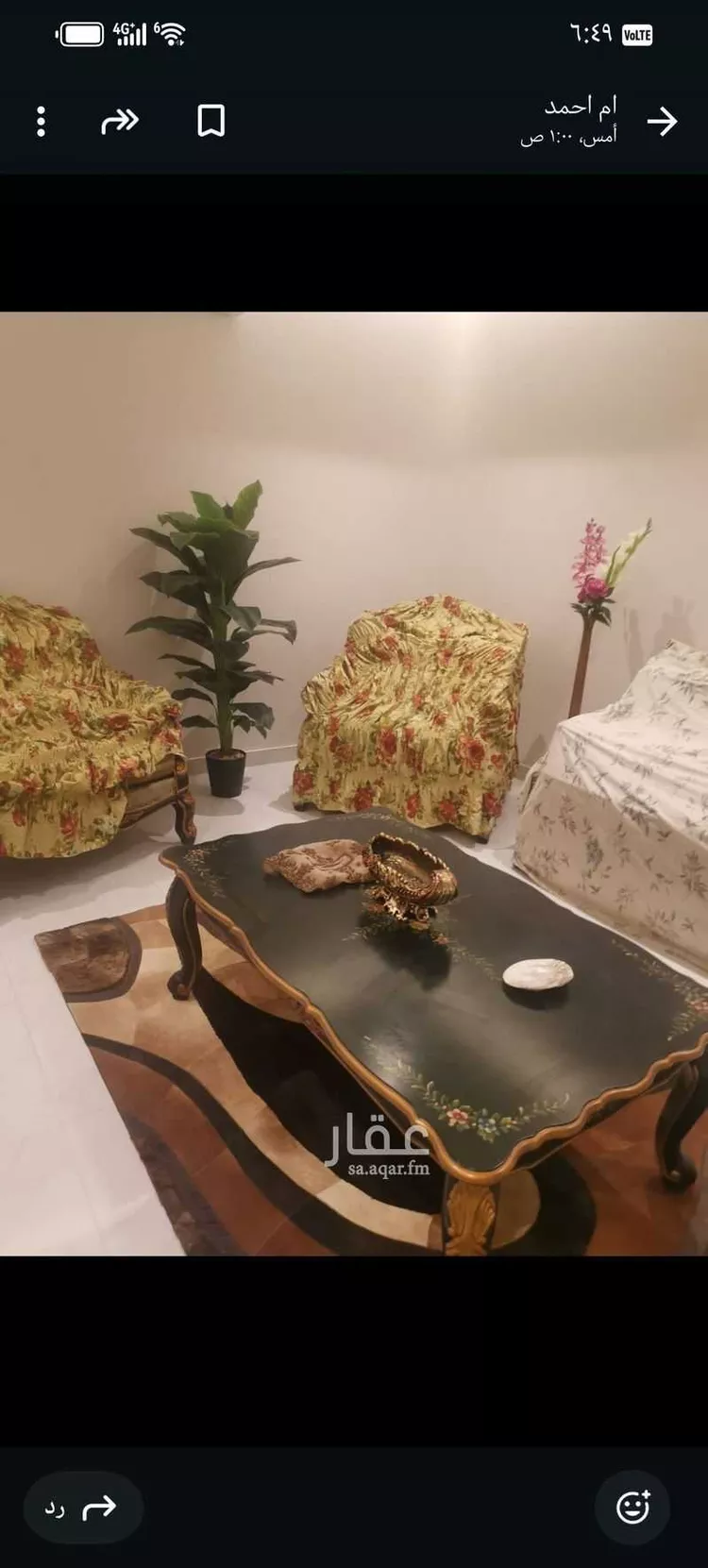 شقة للبيع في شارع ابن سند البصري ، حي عين الخيف ، المدينة المنورة ، منطقة المدينة المنورة صورة 3