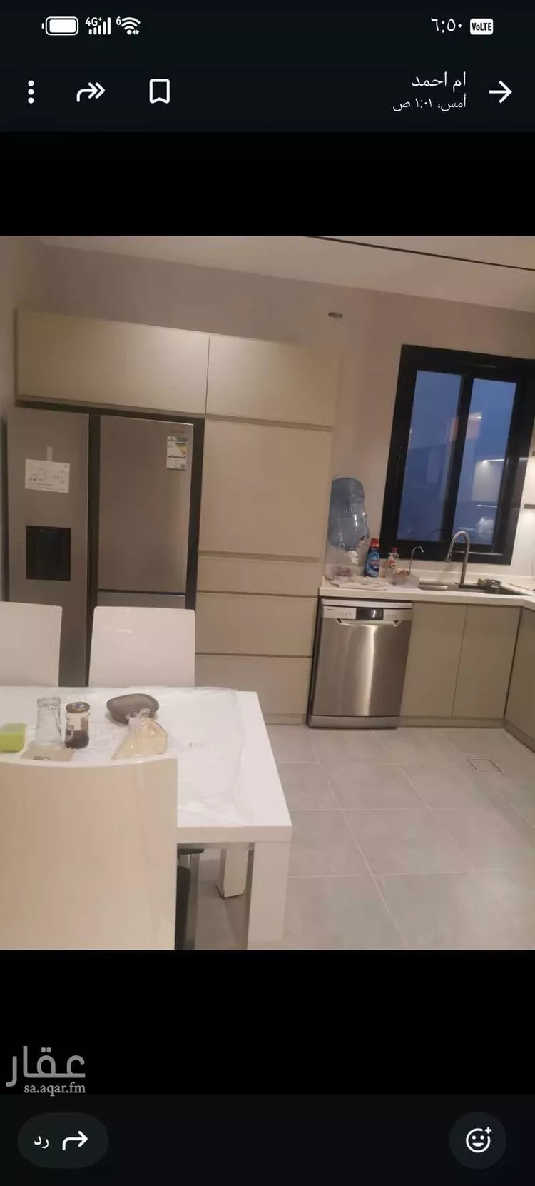 شقة للبيع في شارع حى عين الخيف, حي عين الخيف, مدينة المدينة المنورة, منطقة المدينة المنورة صورة 4