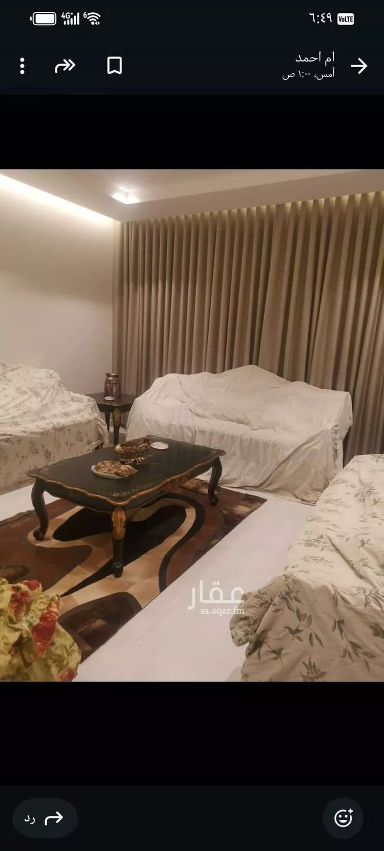 شقة للبيع في شارع ابن سند البصري ، حي عين الخيف ، المدينة المنورة ، منطقة المدينة المنورة صورة 3