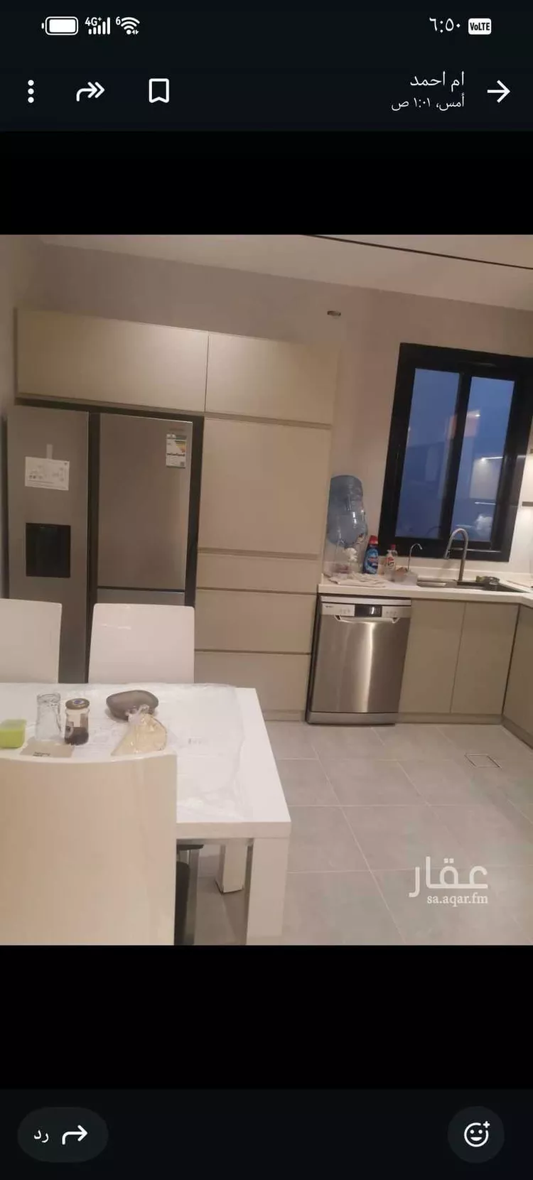 شقة للبيع في شارع ابن سند البصري ، حي عين الخيف ، المدينة المنورة ، منطقة المدينة المنورة صورة 5