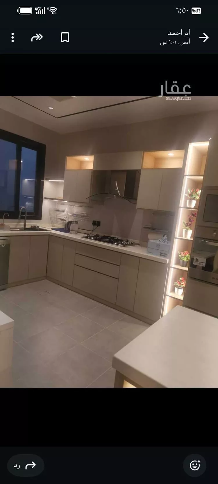 شقة للبيع في شارع حى عين الخيف, حي عين الخيف, مدينة المدينة المنورة, منطقة المدينة المنورة صورة 3