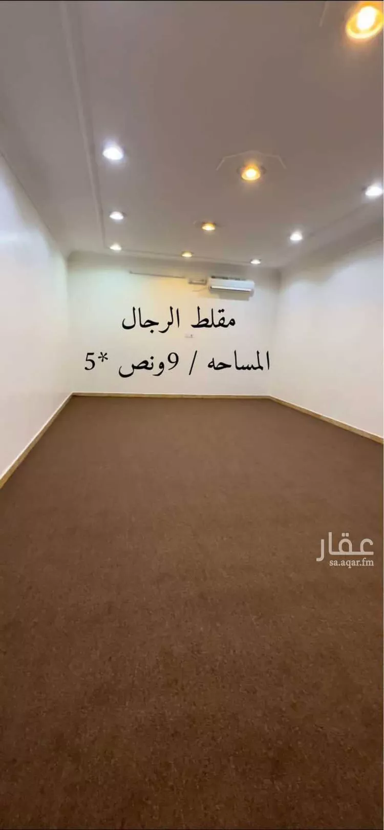 شاليه واستراحة للحجز في شارع عقيل ابن عطية ، الواديين ، احد رفيدة صورة 4