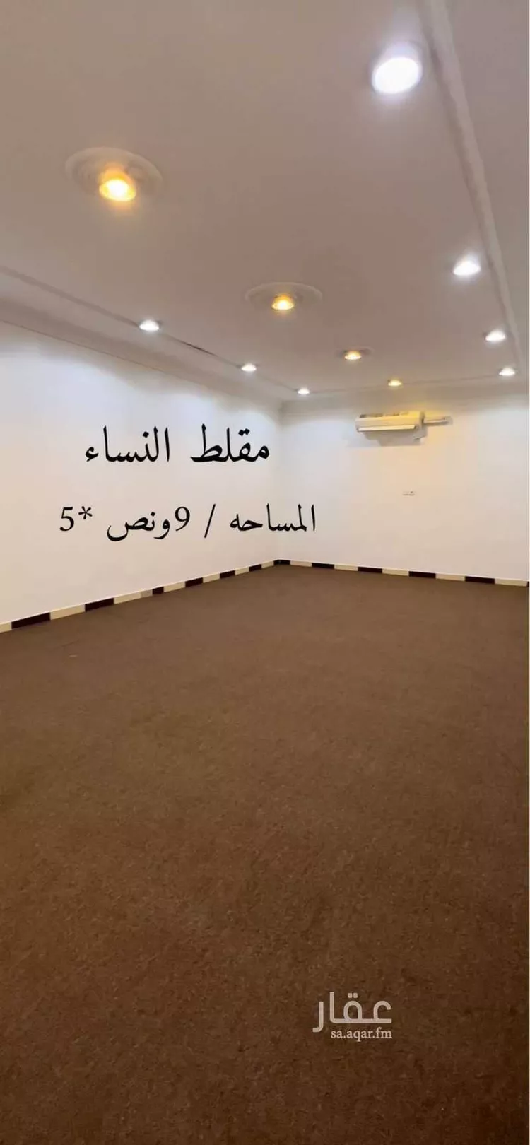 شاليه واستراحة للحجز في شارع عقيل ابن عطية ، الواديين ، احد رفيدة صورة 5