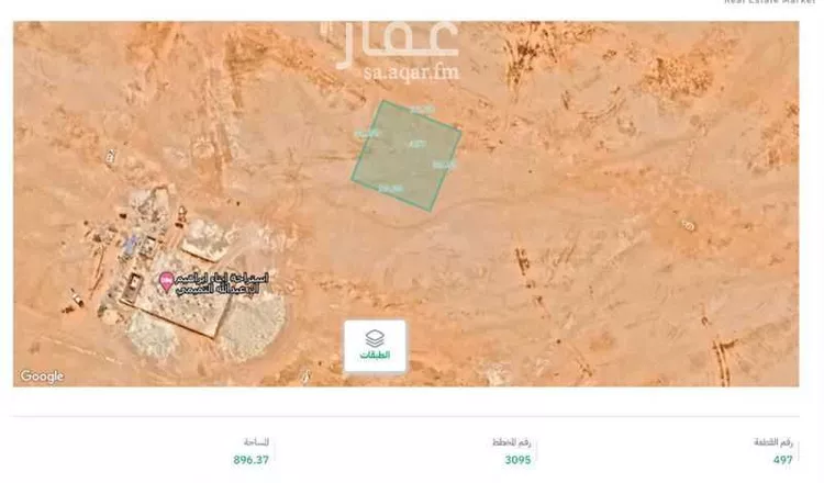 أرض للبيع في حي عريض, مدينة الرياض, منطقة الرياض صورة 2