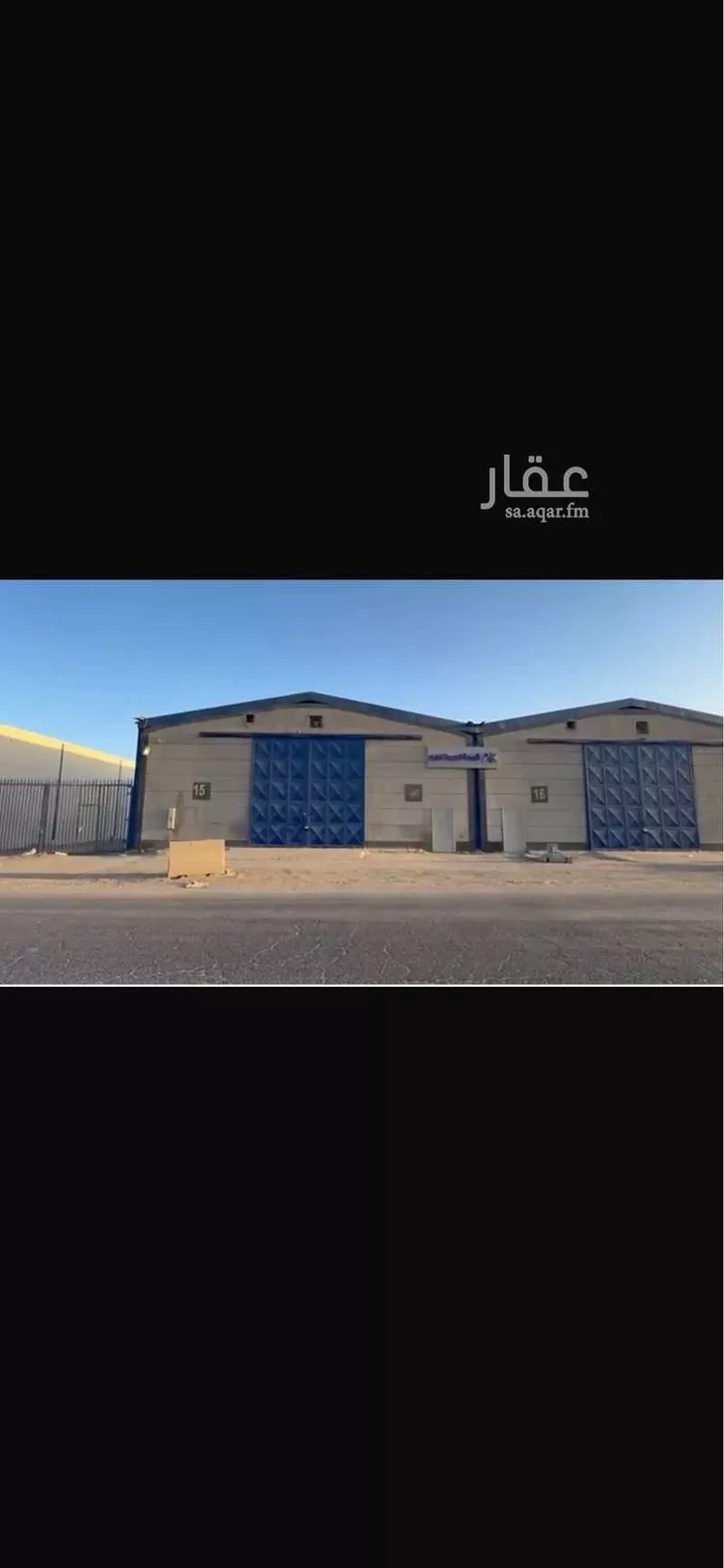 أخرى في شارع السرور, حي المشاعل, مدينة الرياض, منطقة الرياض صورة 2