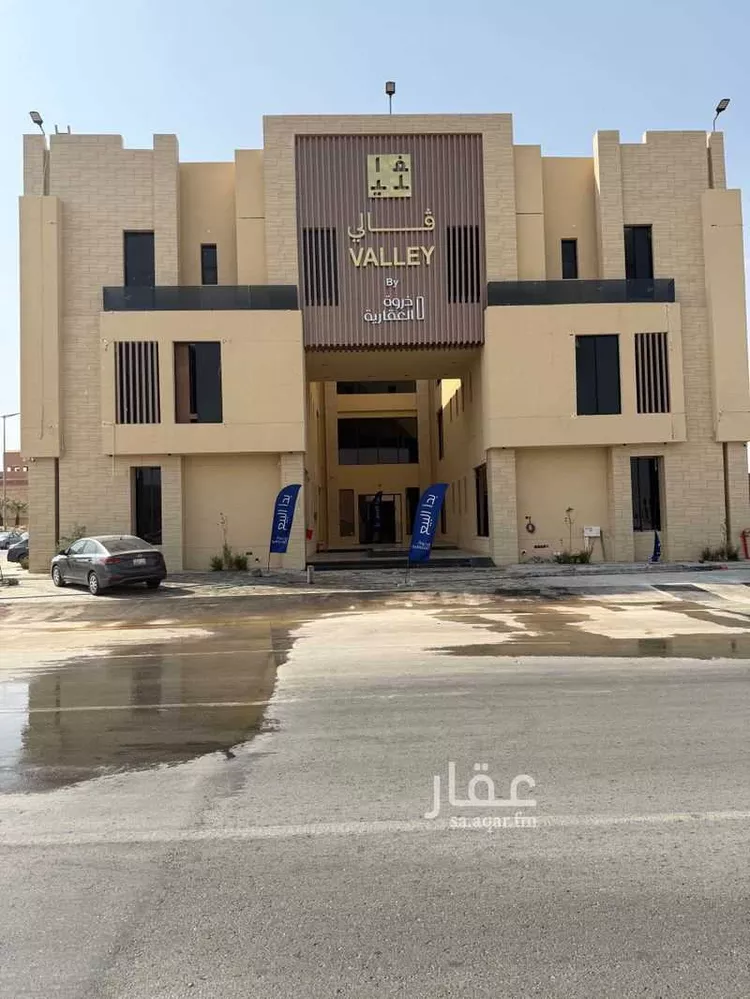 Apartment for Sale in Riyadh Dhahrat Laban