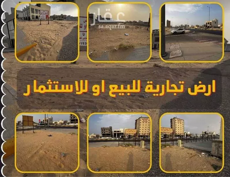 أرض للإيجار في شارع عبدالله بن عبدالعزيز, حي العاصمة, مدينة الاحساء, المنطقة الشرقية