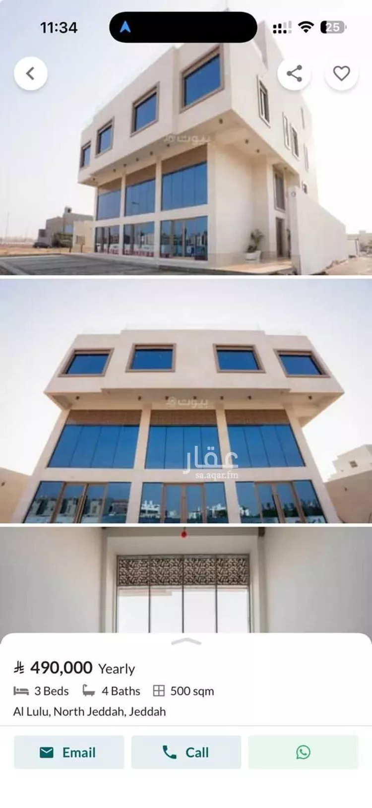 عمارة للإيجار في حي اللؤلؤ ، جدة ، جدة