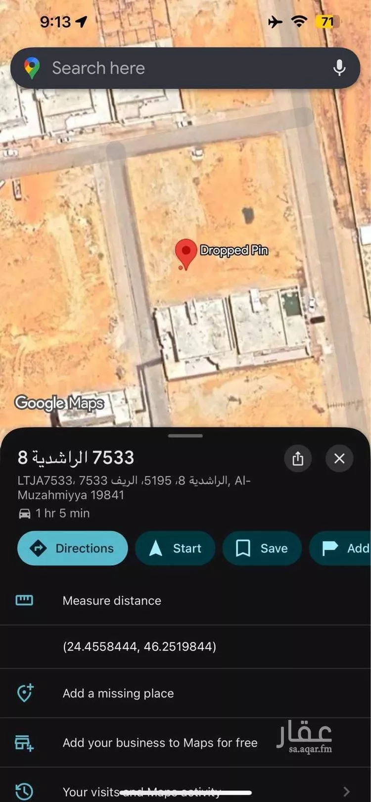 أرض للبيع في شارع الراشدية 16 ، حي الراشدية ، المزاحمية ، المزاحمية