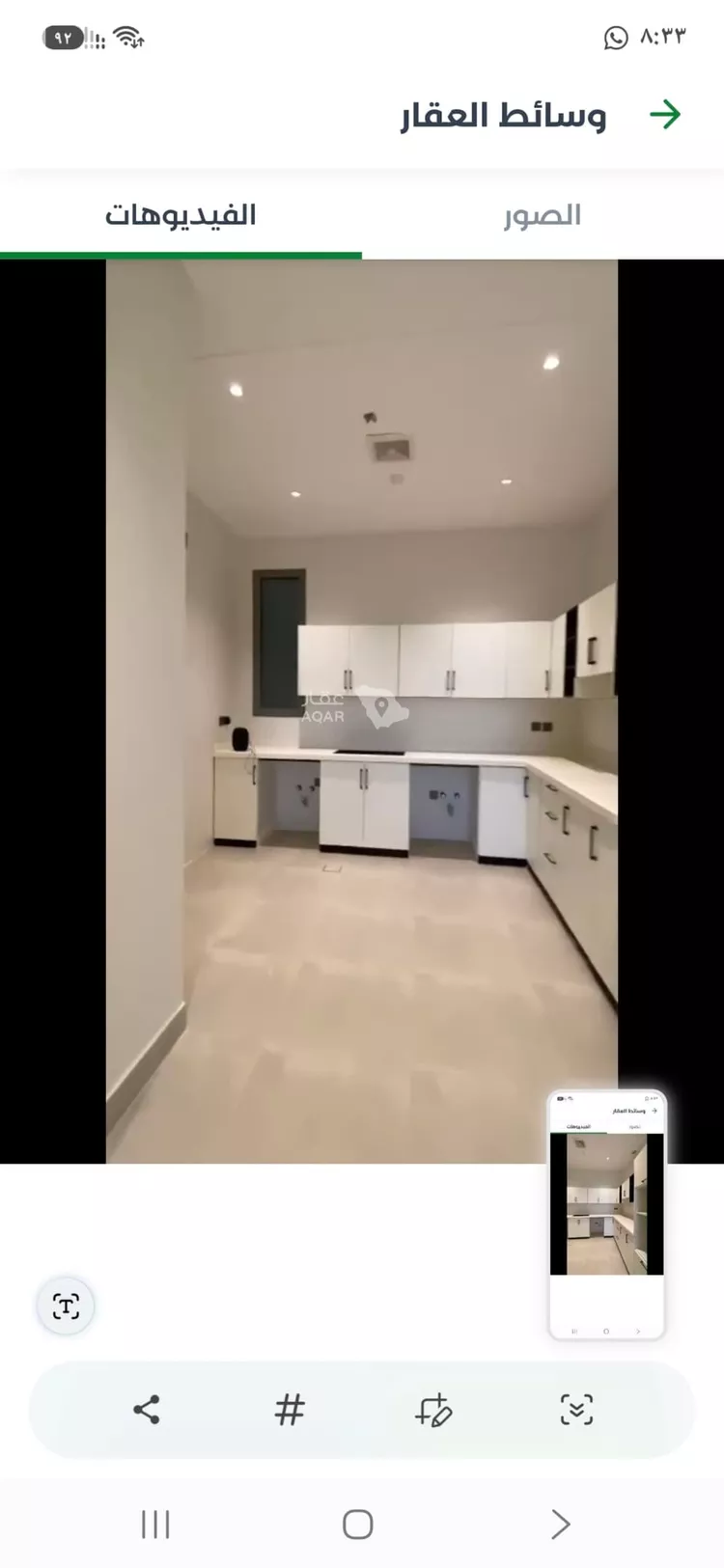 شقة للإيجار في شارع رقم 344, حي المونسية, مدينة الرياض, منطقة الرياض صورة 4
