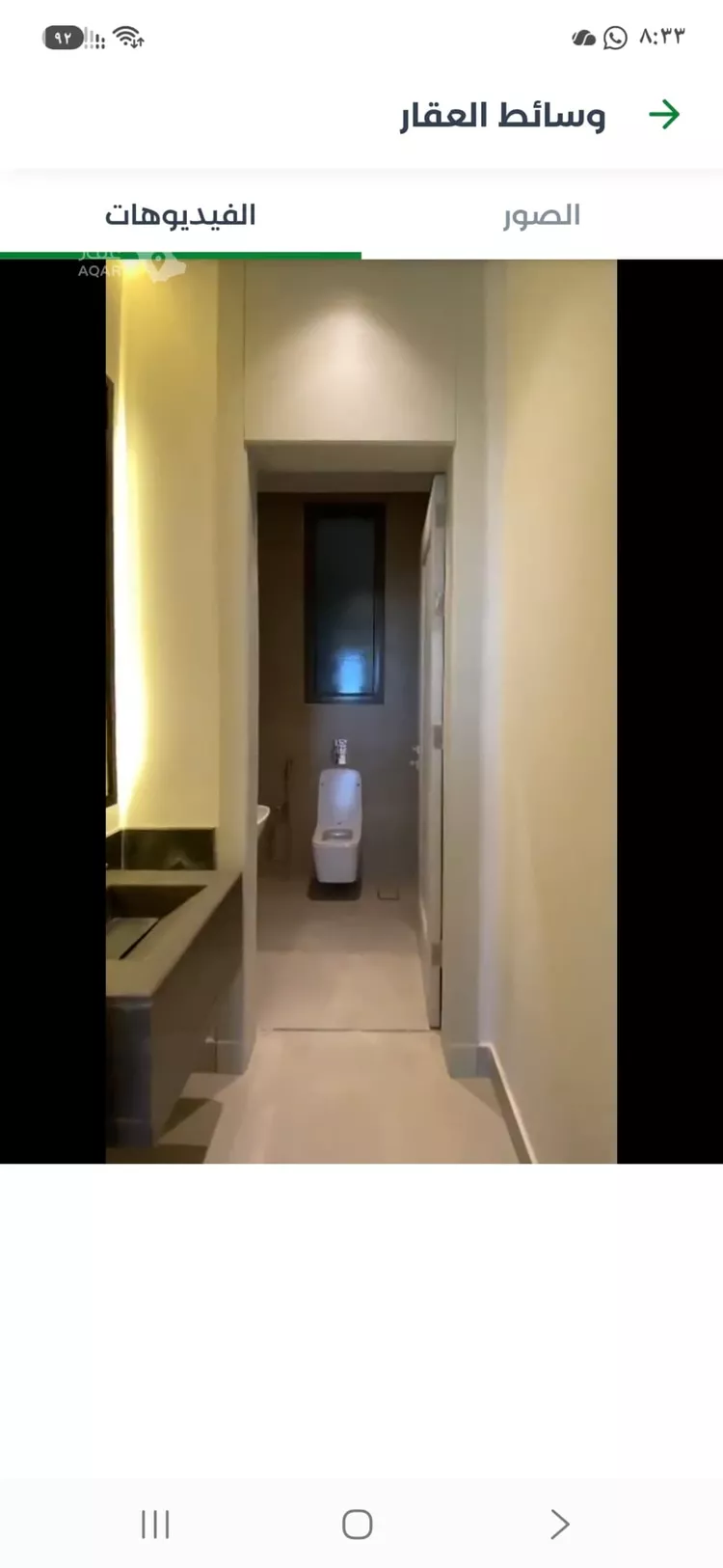 شقة للإيجار في شارع رقم 344, حي المونسية, مدينة الرياض, منطقة الرياض 8
