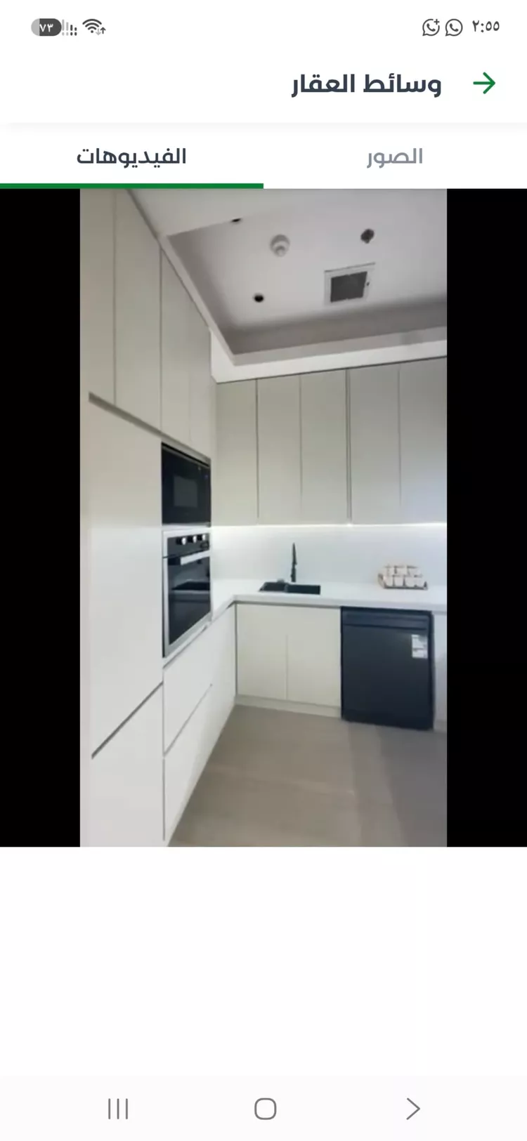 شقة للإيجار في شارع أبي عبدالرحمن بن حامد, حي السليمانية, مدينة الرياض, منطقة الرياض صورة 2
