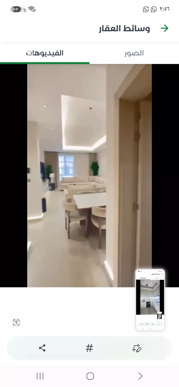 شقة للإيجار في شارع أبي عبدالرحمن بن حامد, حي السليمانية, مدينة الرياض, منطقة الرياض صورة 5