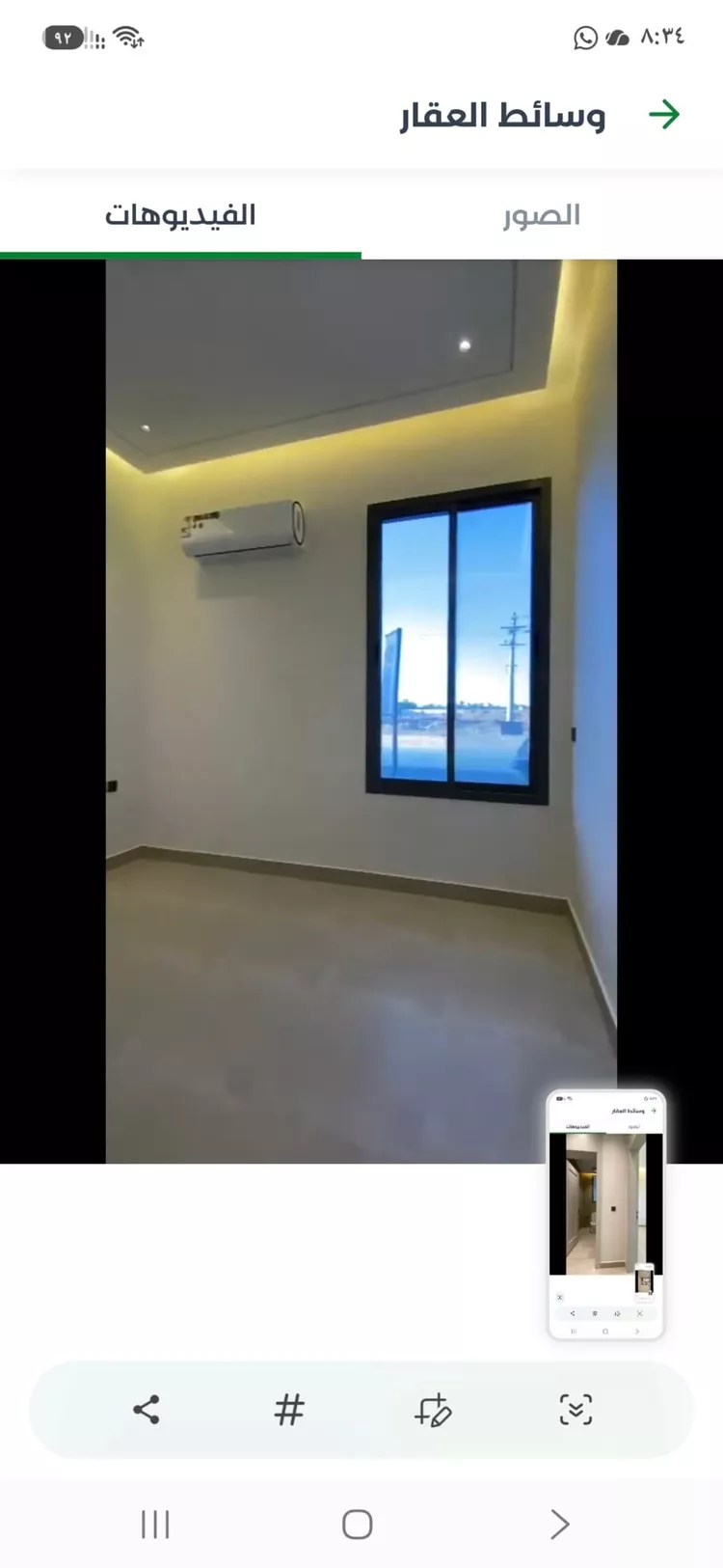 شقة للإيجار في شارع رقم 344, حي المونسية, مدينة الرياض, منطقة الرياض 9