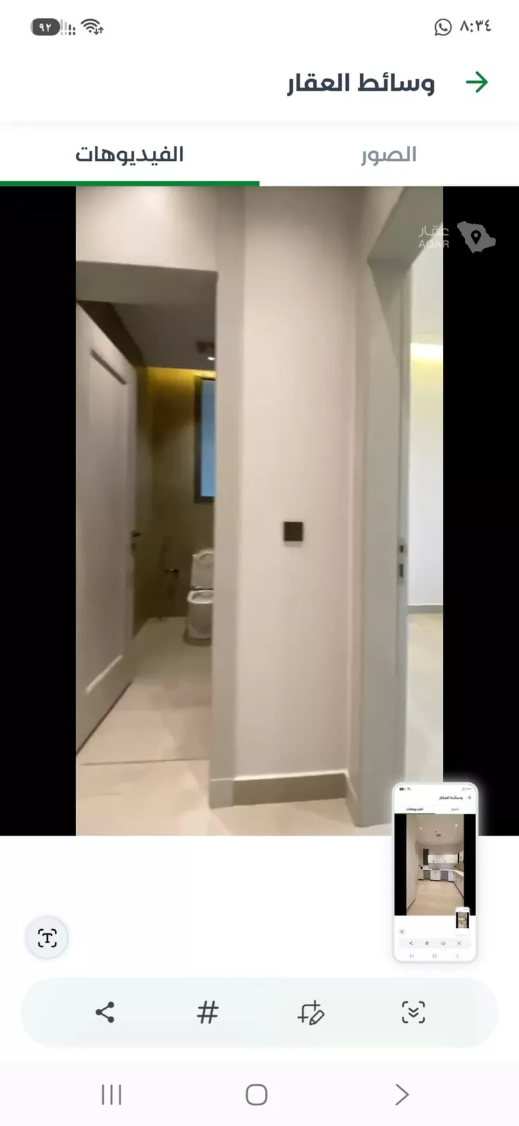 شقة للإيجار في شارع رقم 344, حي المونسية, مدينة الرياض, منطقة الرياض 6