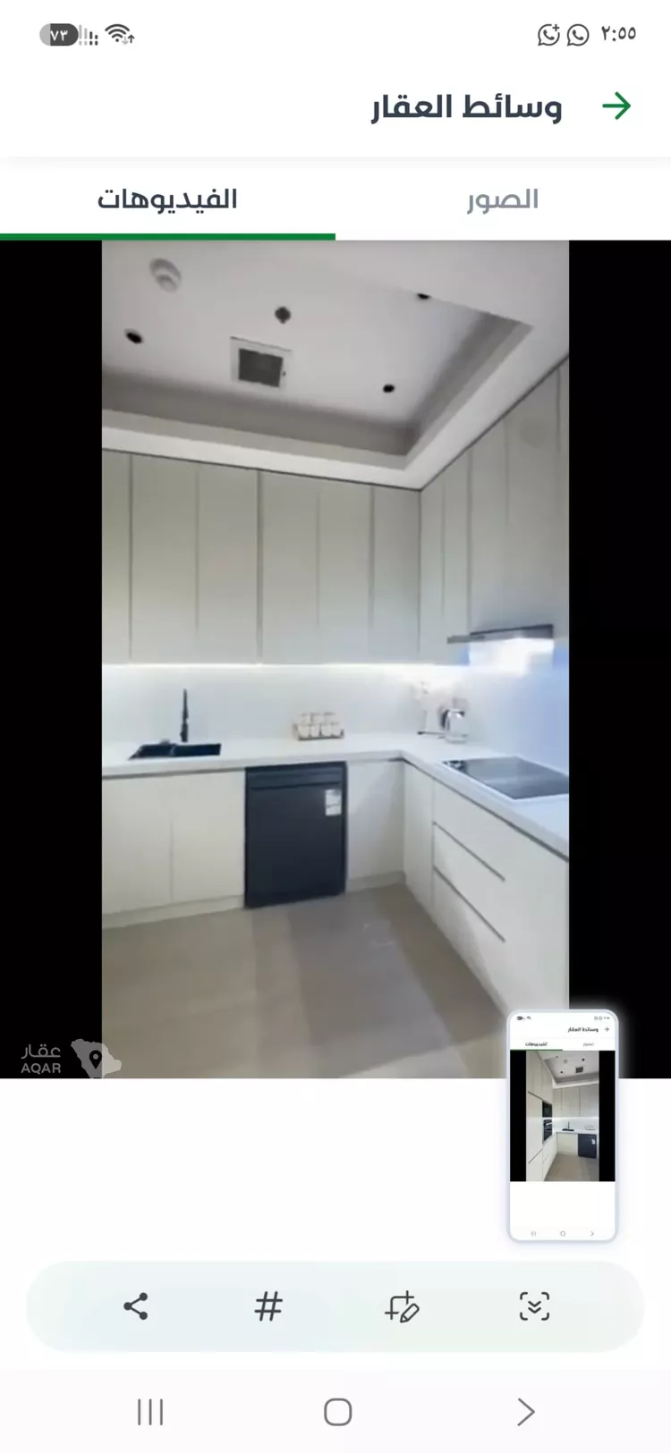 شقة للإيجار في شارع أبي عبدالرحمن بن حامد, حي السليمانية, مدينة الرياض, منطقة الرياض 6