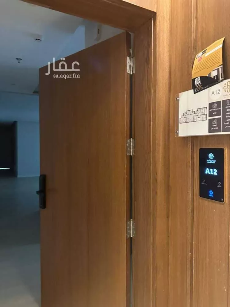 شقة للإيجار في شارع أبي بكر بن علي الحدادي العبادي, حي النرجس, مدينة الرياض, منطقة الرياض