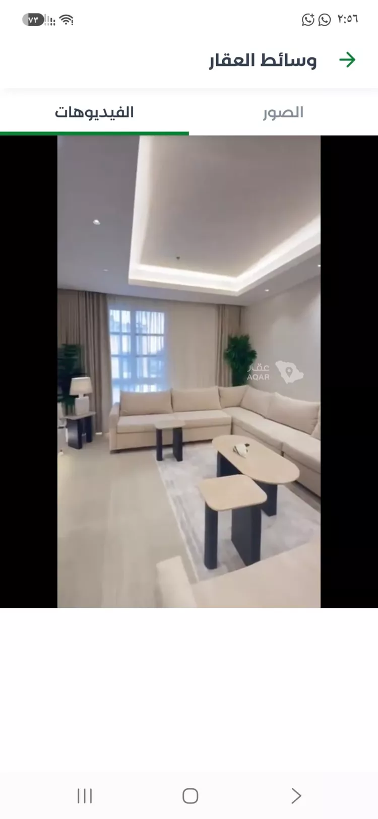 شقة للإيجار في شارع أبي عبدالرحمن بن حامد, حي السليمانية, مدينة الرياض, منطقة الرياض صورة 4
