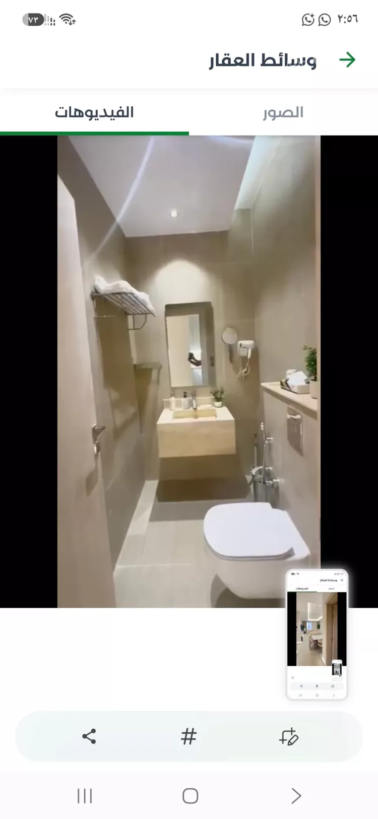 شقة للإيجار في شارع أبي عبدالرحمن بن حامد, حي السليمانية, مدينة الرياض, منطقة الرياض 7