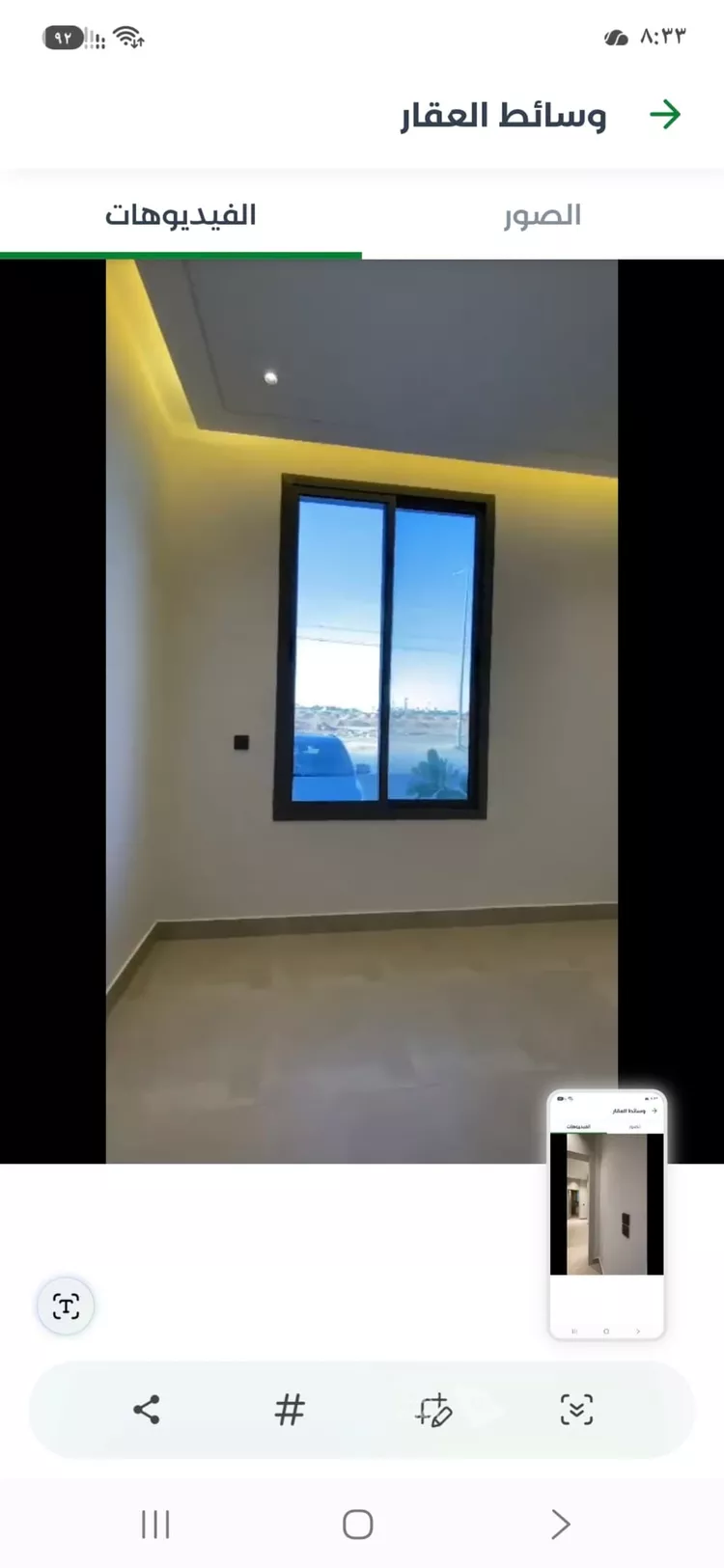 شقة للإيجار في شارع رقم 344, حي المونسية, مدينة الرياض, منطقة الرياض صورة 2