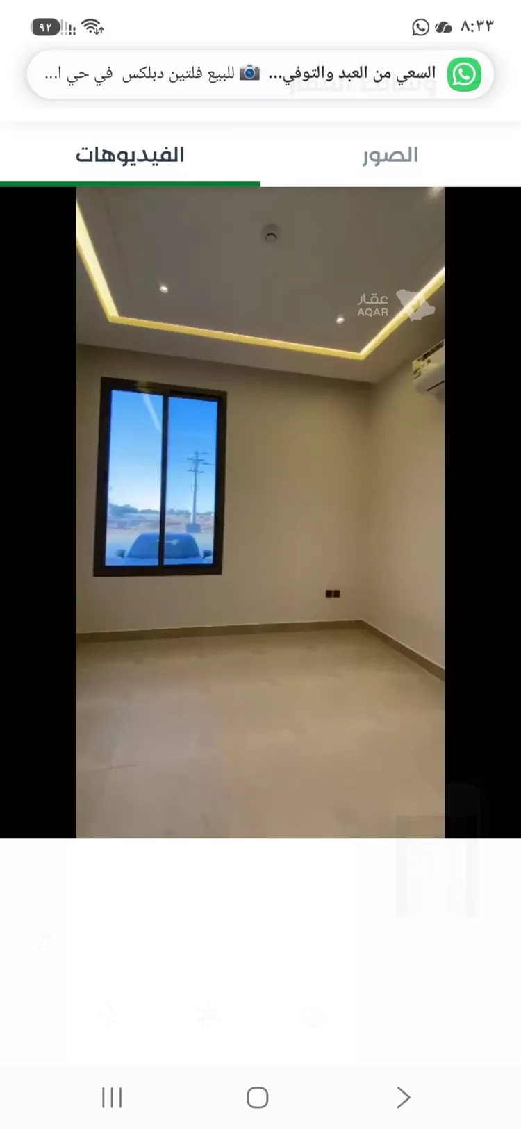 شقة للإيجار في شارع رقم 344, حي المونسية, مدينة الرياض, منطقة الرياض 7