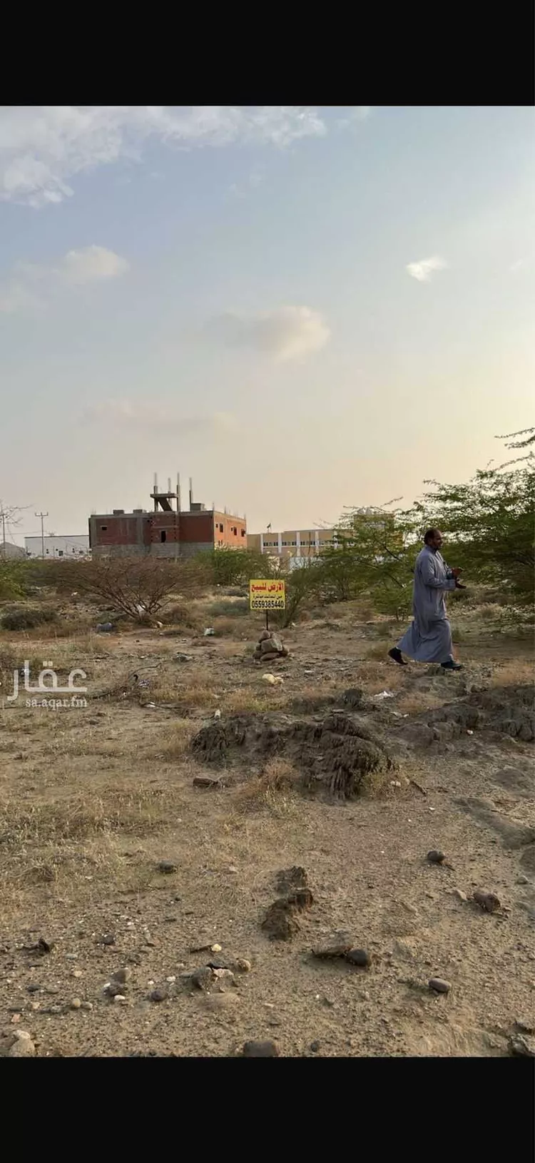 Land for Sale in Almajaridah Ar Rabie