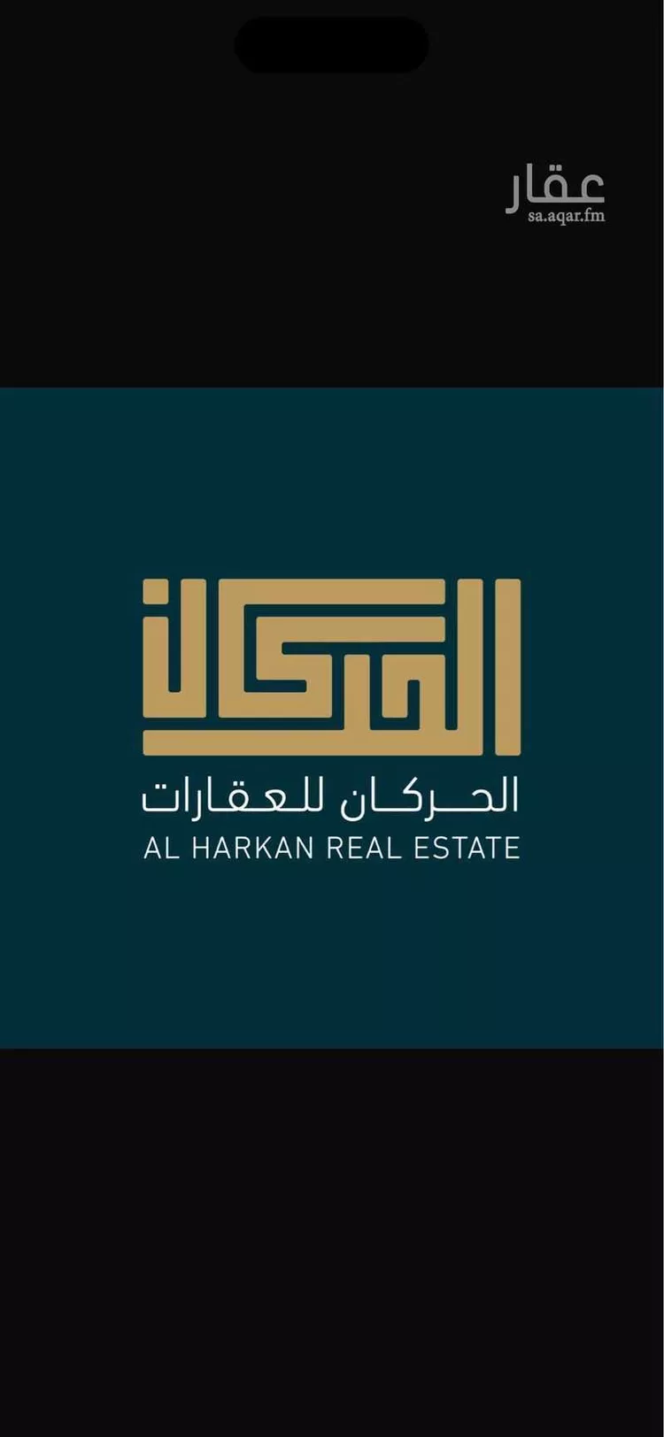 أرض للبيع في شارع مبارك, حي النور, مدينة جدة, منطقة مكة المكرمة صورة 2