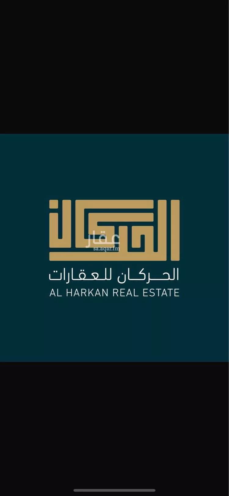 مزرعة للبيع في شارع خط الاسفات الؤدي من هدي الشام الي مدركة, حي العوشز, مدينة العوشز, منطقة مكة المكرمة