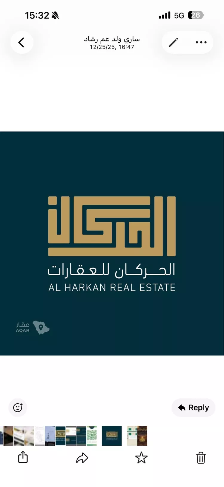 أرض للبيع في شارع عبيدالله بن عدي, حي البوادي, مدينة جدة, منطقة مكة المكرمة