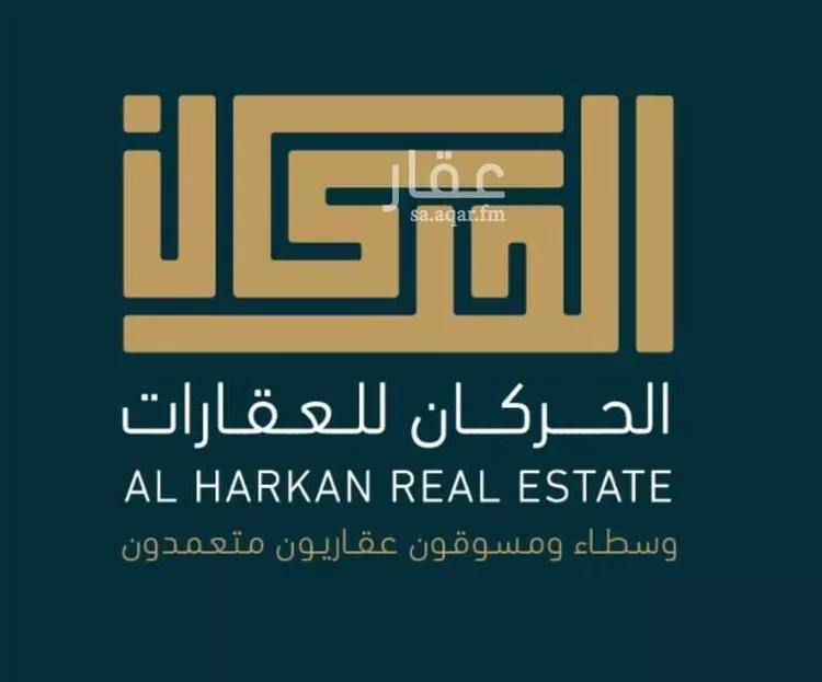 أرض للبيع في حي الغدير, مدينة جدة, منطقة مكة المكرمة