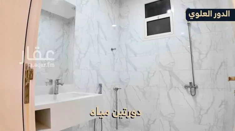 شقة للبيع في شارع الرفيعة 26, حي الرفيعة, مدينة بريدة, منطقة القصيم صورة 5