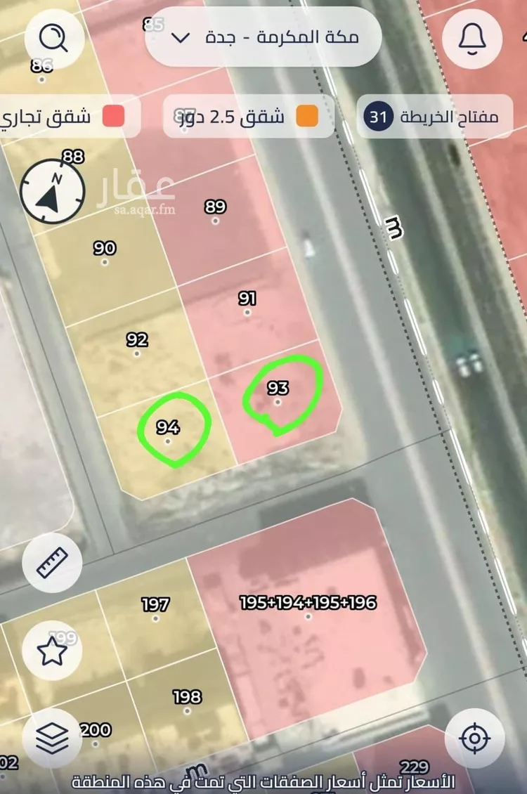 أرض للبيع في شارع سرورة, حي الياقوت, مدينة جدة, منطقة مكة المكرمة
