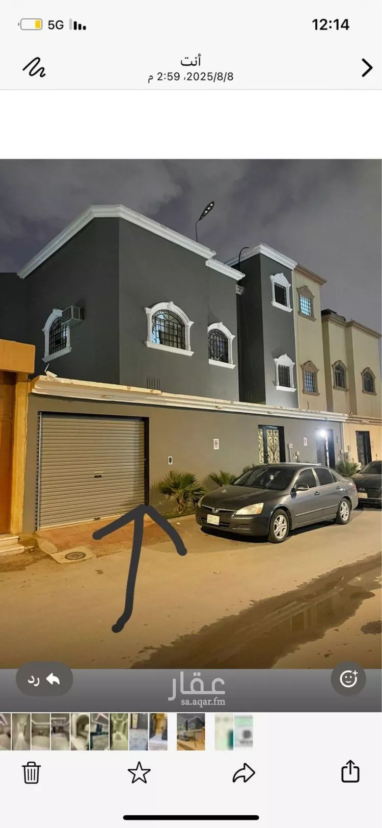 فيلا للبيع في شارع الشومرية, حي النهضة, مدينة الرياض, منطقة الرياض