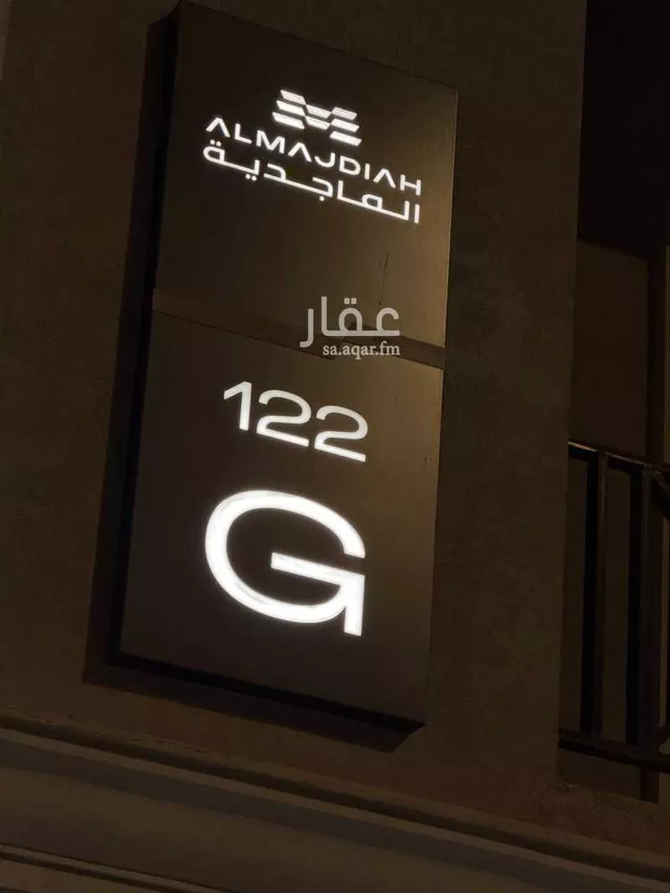 Apartment for Rent in Riyadh Salah Ad Din 16