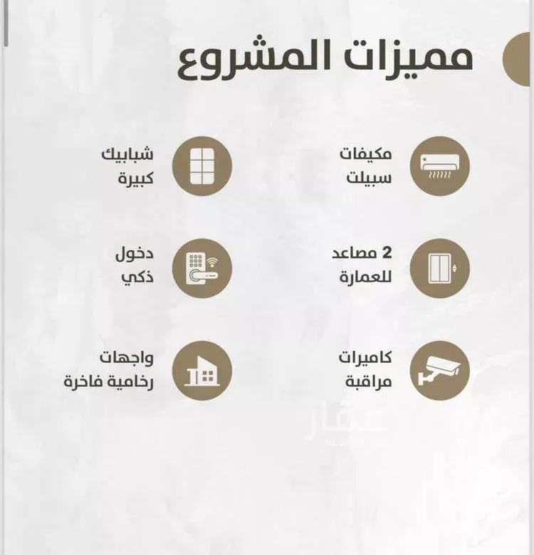 شقة للبيع في شارع ابو معبدالجهني, حي الزهراء, مدينة جدة, منطقة مكة المكرمة صورة 3